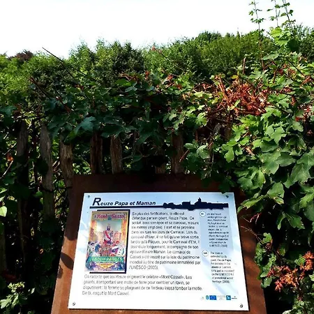 Дом отдыха Au Coeur De